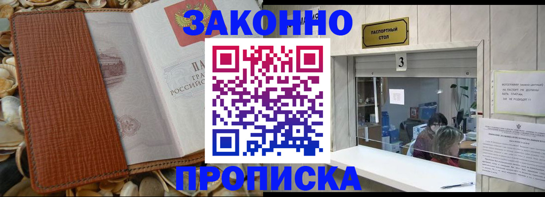 регистрация для школы в Медногорске